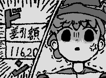 どっきり どっきり don don!! 社会保険料上がったらどーしよ?(どーする?)