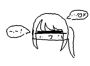 なんでも、人を信用しちゃいけない？