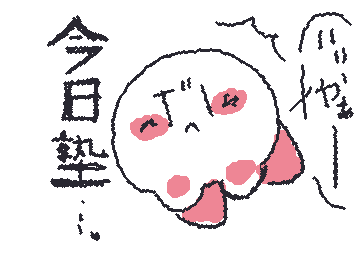 アアアアアア