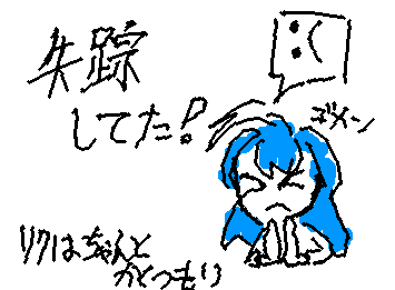 近況報告 ちょっとだけ入院してて絵が描けなかった! リクエストに応えるのが遅くなってる+画力低下……本当に申し訳ない………!! リクエストはちゃんと書きます!!