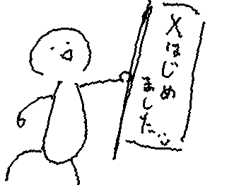 (シャドウバン中)