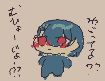 なんか　みにきゃらえ