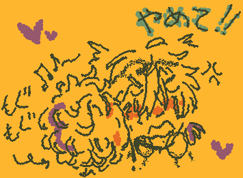 13 / i dont feel like adding the eng and esp vers too but they are also there somewhere