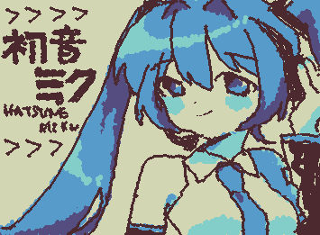 初音ミク