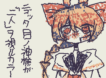 自作漫画の主人公2人目
※描き直したため再投稿です