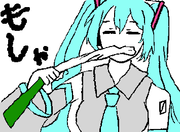 ねぎ