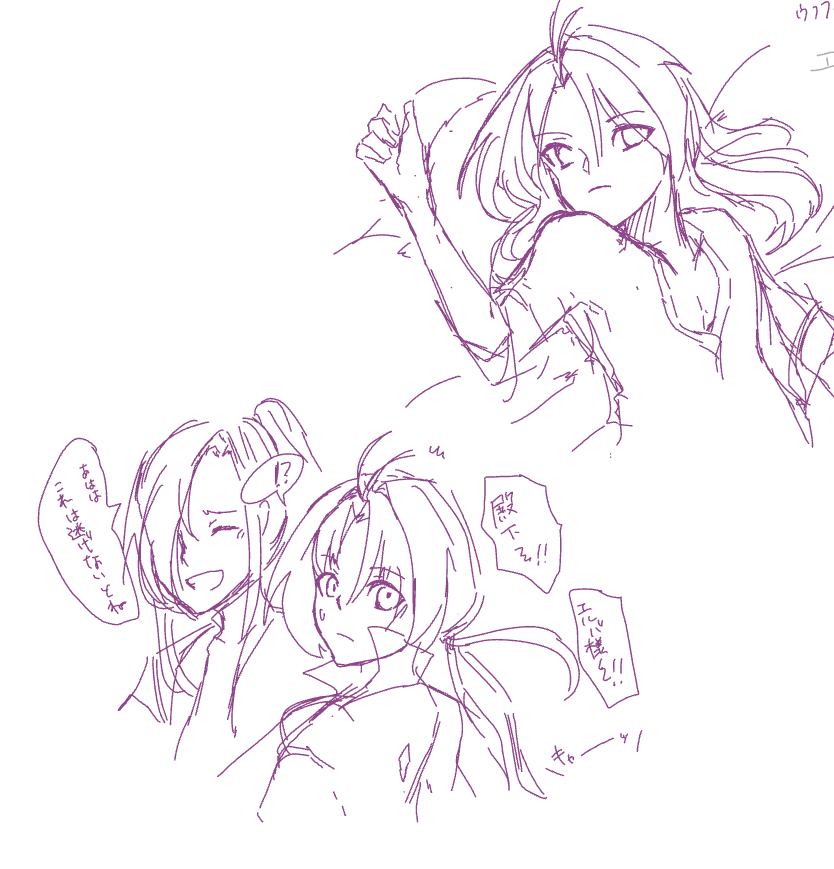 絵チャありがとうございました!