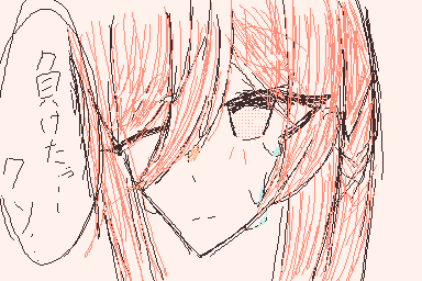 お嬢♡泣いてるところも可愛いね