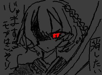 明日一ミリも入りません！！！！！！