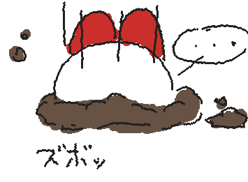 もう僕の休みほぼねぇ…(;ω;)