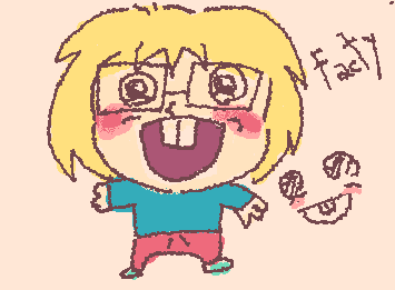 wowie zowie its the thingy thing