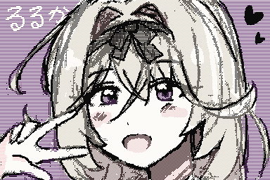 没になったるるかちゃんだから明日の8時くらいに見た時15いいね超えてなかったら消します^^; 今新しくキュアアルカナを書いてます^^