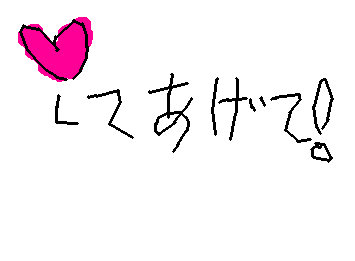 理由を説明します
I LIKE TRAFALGAR LAWKOKODESUちゃんにうまいていったら自分でへたて言っててうちの輪廻が20いいねだからI LIKE TRAFALGAR LAWKOKODESUちゃんのいいねが20こえたれいいていわらたみんないいねおしちゃって!(本当にお願い!)