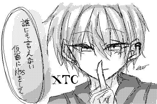 XTC-中島健人