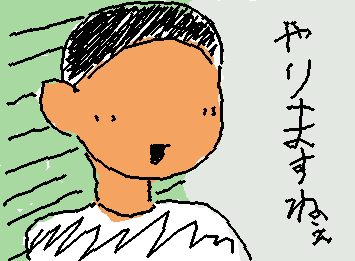 〇〇先輩