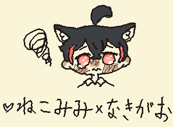 ゆあんくん😍💞🍗