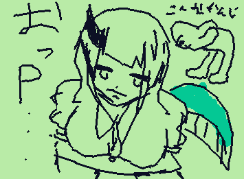 おおおおおおおお大尾ッッッッッッッッッッッッッッッッぱああああああああああああああああああAAAA　　　　　い