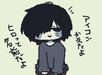 OC アイコン変わりました