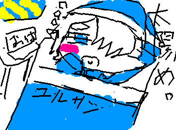 おはよんご