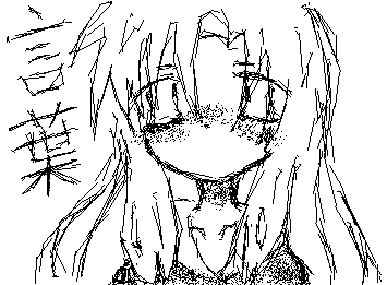 スクールデイズ