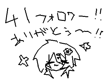 41‼️フォロワー‼️ありがとうございますー‼️‼️‼️💕💕💕
早くないですか…?普通に嬉しすぎて禿げそう