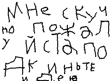 Мне скучно — пожалуйста, подкиньте идею.