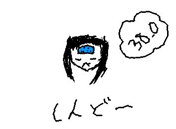 しんどいー　暑いー　熱出たー