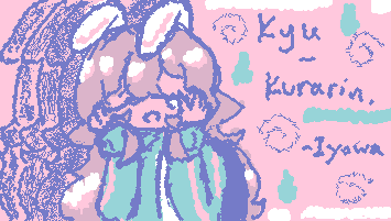 ああ あなたの右どなり，わたし きゅうくらりん。
Ft: Koco

Creator: N30N_X