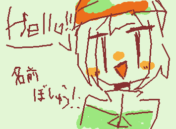 名前募集中!!コメント欄に描いてね!
