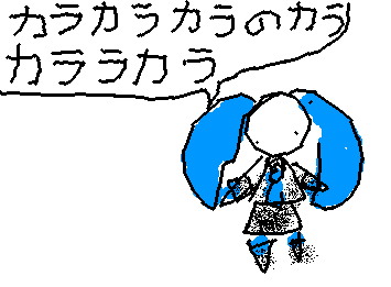 kara kara kara no kara karara kara kara
