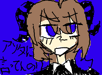 I'm talking to you!!
te estoy hablando a ti!
アンタに言ってんの!