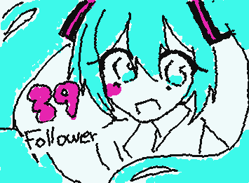 ちょっと前に気づいたんです。39＝ミクちゃんじゃん、と。もう40でしたわ、40フォロワーのお祝いもしちゃいましょう