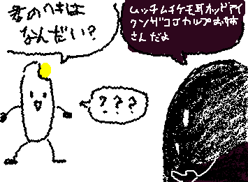 癖が終わりすぎて始まってる胡麻