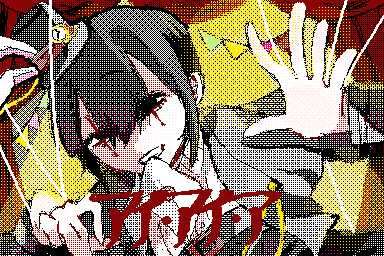 OC3号ちゃんでAiAiA