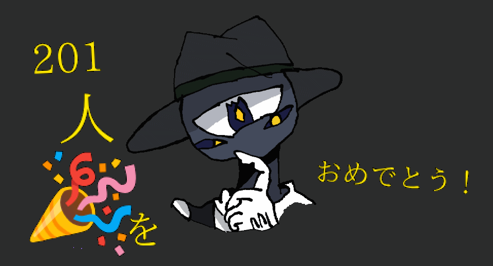 @Takashi さんへメタトン描いてくれてありがとうございます！
そのお礼です！201人おめでとうございます！takashiさんを描きました！喜ぶといいんですが...　これからも頑張ってください！
