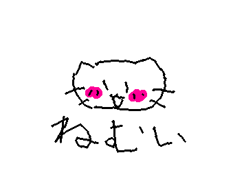 おはようございます。はい眠いです今から朝ごはん食べます。