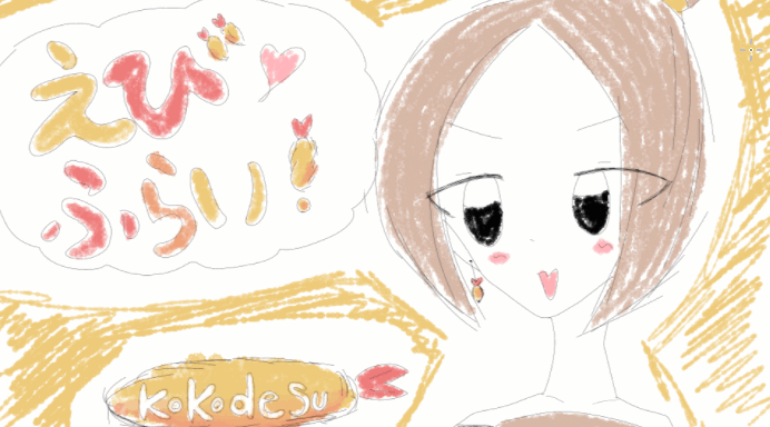 #新しいバナー画像(楽しいから描いた)