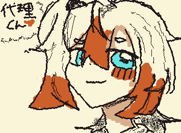 @Kuennsan2 さん!代理君が描けました!リクエストありがとうございました!
