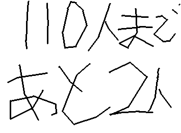 フォローお願いします🙏moreruにもフォローお願いします🙏