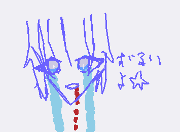 パート2なんでみんなそんな好かれてるんすか?こちとら、毎日いいなあって涙目でうるってるやつですよ。いや、みんなの性格がいいだけなのはわかってるんですよ。ただ僕の性格がクソなだけですもん。どうしたらみんなに好かれるの?みんなに聞きたい。どうしてそんなに好かれてるのか。僕もそんなんになりたい。