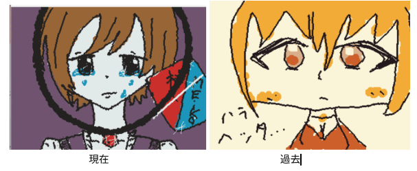 でめーちゃん!!やっぱ前のって輪郭が横なんだよｎ‥（（