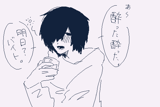 落描き