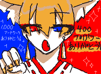 410フォロワーありがとう!!!!!!!!!!