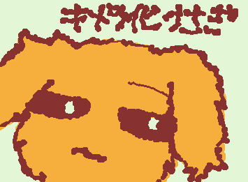 キメラ化したうさぎ書いてみました。(下手すぎ注意)