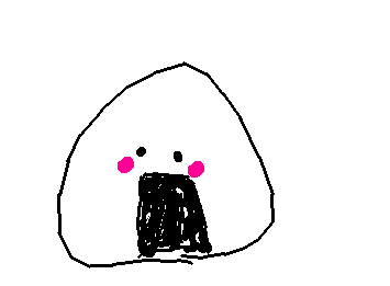 おにぎりかいてみた！