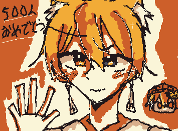 @inari 500人フォロワーおめでとう！！！遅くなってすいません(((