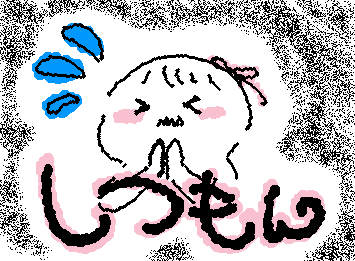 超簡易イラストですみません…!みなさんのように、ウィグリーで描いた絵以外も投稿したいんですけど、できなくて…!やり方を教えてください…!
学タブで、画像を入れてGIFにできるサイトも試したんですけど、できなくて…お願いします…!🙇♀️🙇♀️🙇♀️