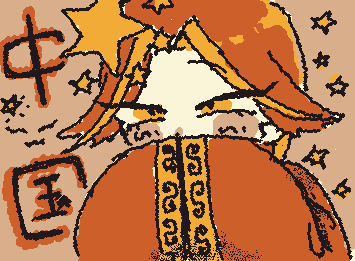 国擬人化です🇨🇳 政治的、侮辱などの意図は一切ありません。