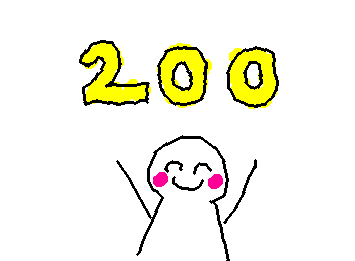 皆さんのおかげで目標の２００人達成することができました！
５００人めざしてます！フォロバするのでフォローしてください！