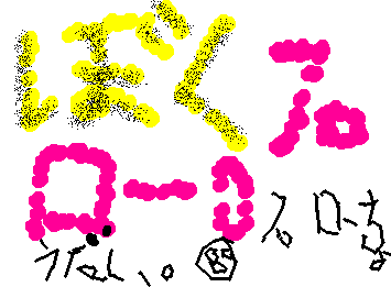 どうじょうするならかねをくれ